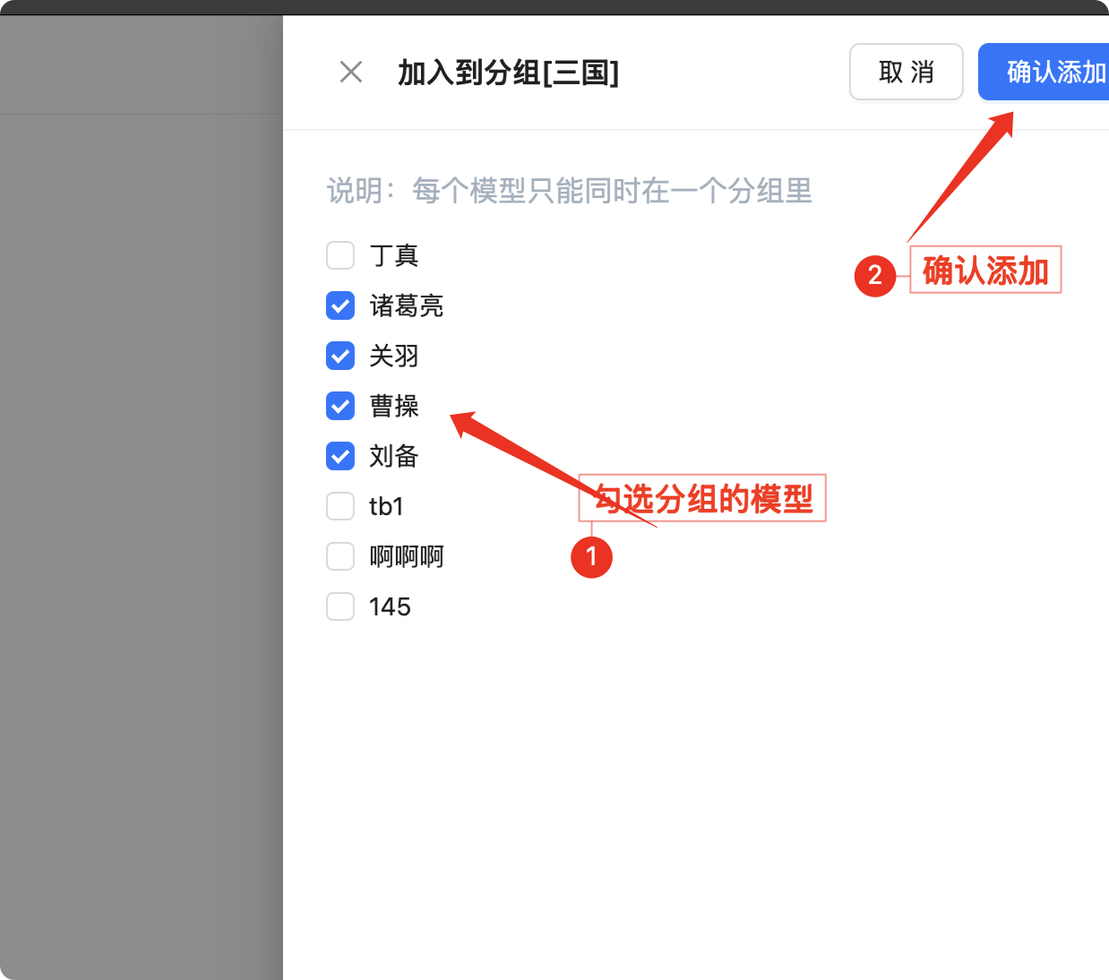 iShot_2024-11-25_23.31.24.png