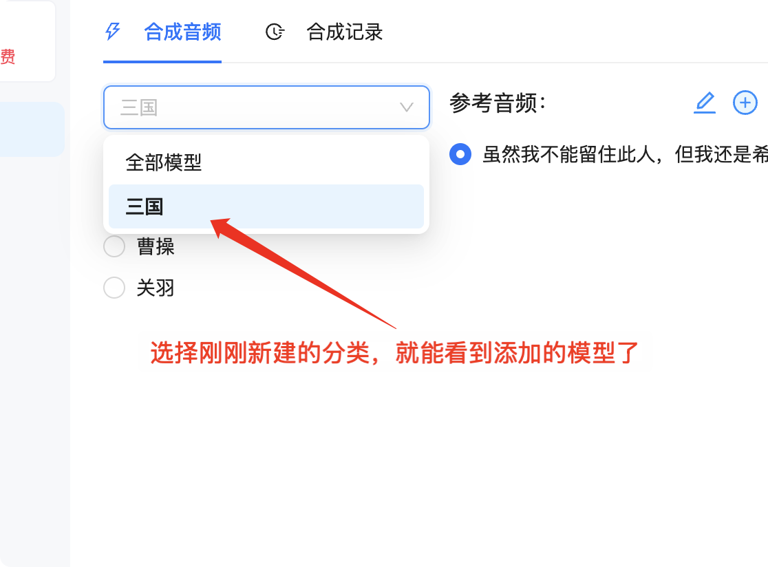 iShot_2024-11-25_23.32.12.png